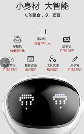 小帅机器人5.0 小帅机器人5.0
