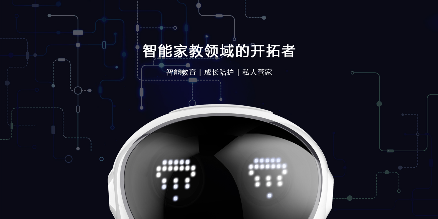 小帅机器人 小帅机器人