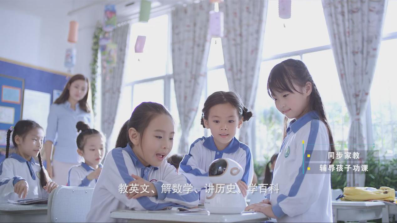 小帅教育机器人 小帅教育机器人