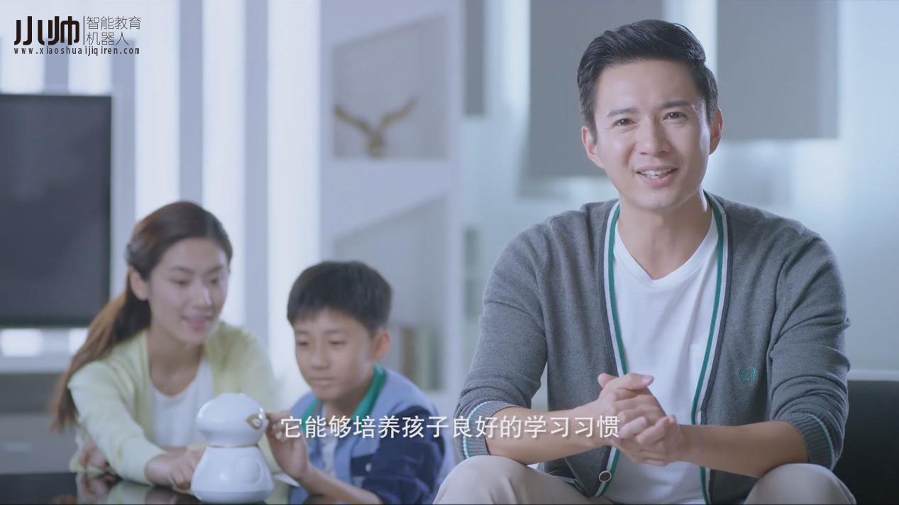 小帅教育机器人 小帅教育机器人