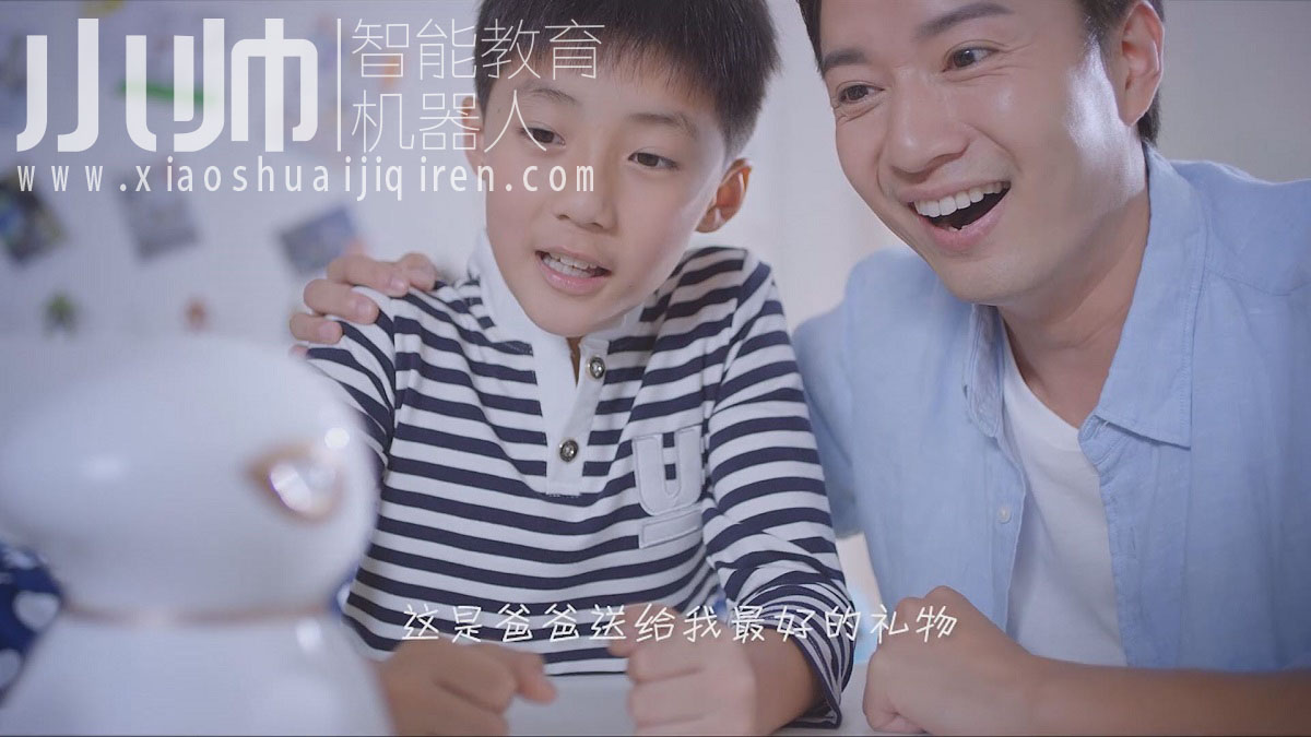 小帅机器人 小帅机器人