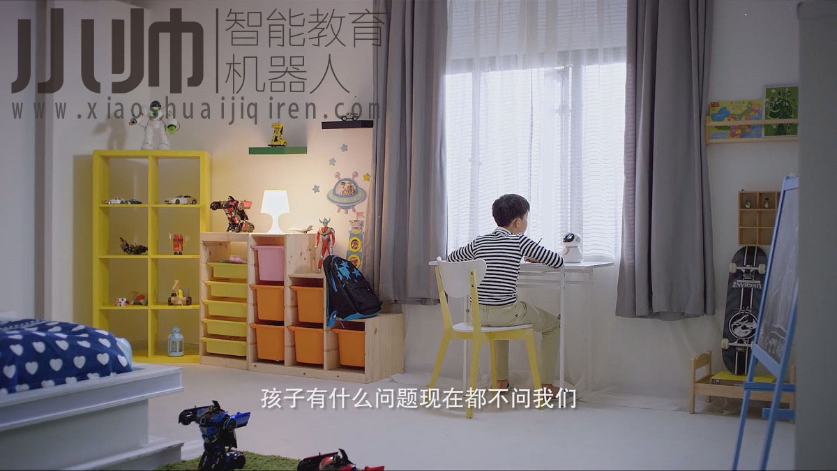 小帅机器人 小帅机器人