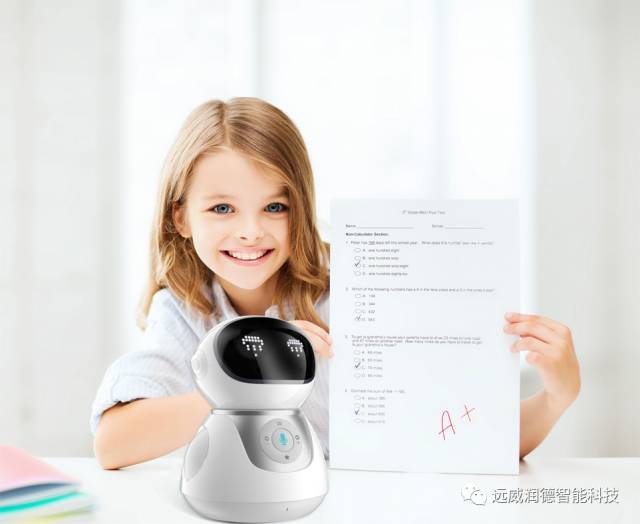 小帅5.0机器人 小帅5.0机器人