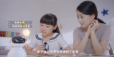 教育机器人 教育机器人