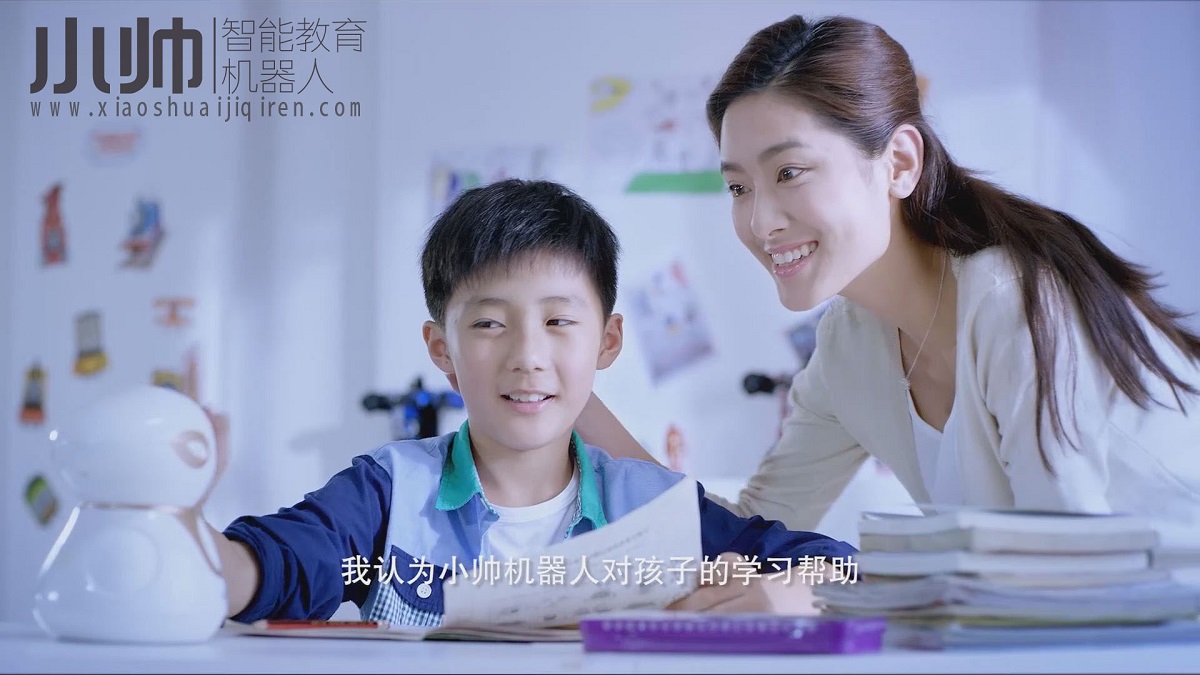 小帅机器人 小帅机器人