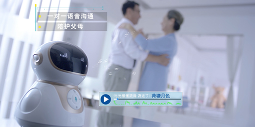 早教机器人 早教机器人