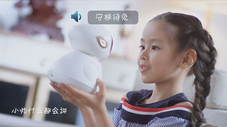 儿童早教机器人哪种比较好? 儿童早教机器人哪种比较好?