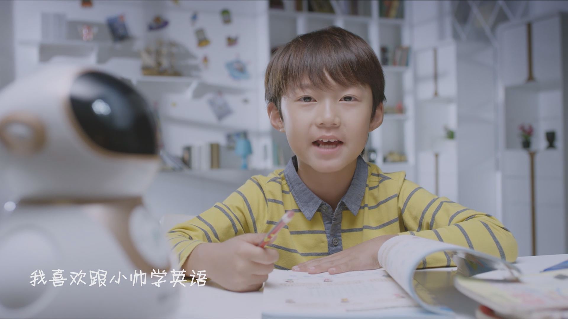 小帅机器人 小帅机器人