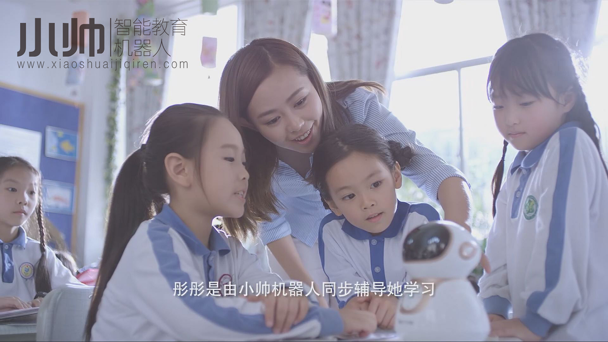 小帅机器人 小帅机器人