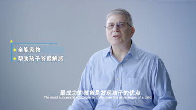 小帅智能机器人用爱教育孩子 小帅智能机器人用爱教育孩子