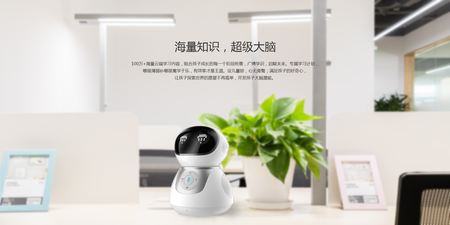 小帅智能5.0机器人微聊功能用法 小帅智能5.0机器人微聊功能用法