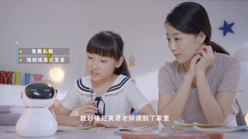 智能小帅机器人 智能小帅机器人