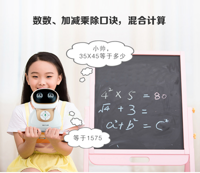机器人教育 机器人教育