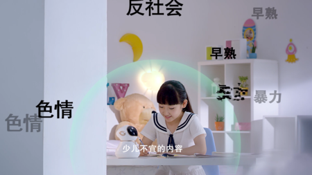 小帅早教机器人 小帅早教机器人