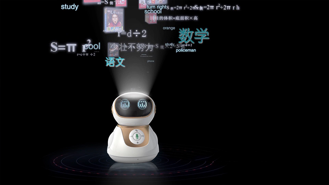 小帅机器人 小帅机器人
