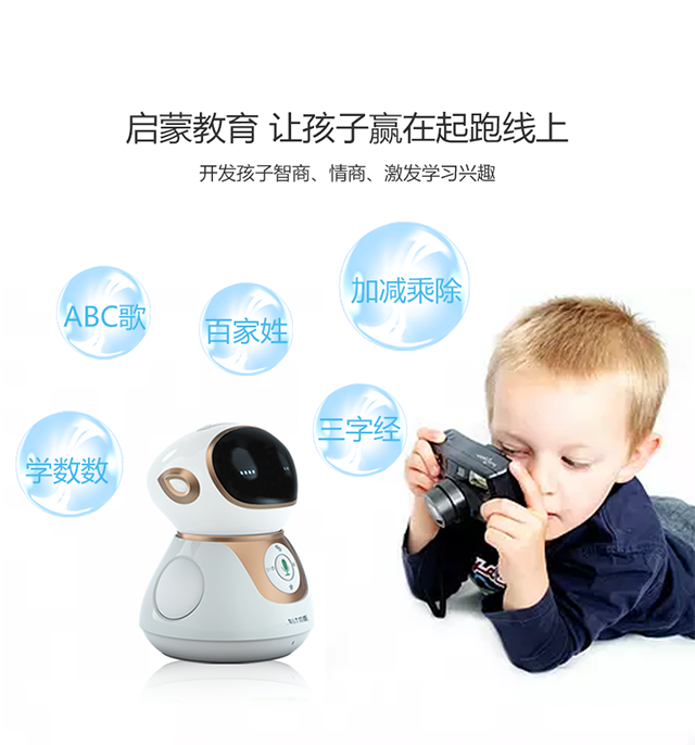 小帅5.0机器人 小帅5.0机器人