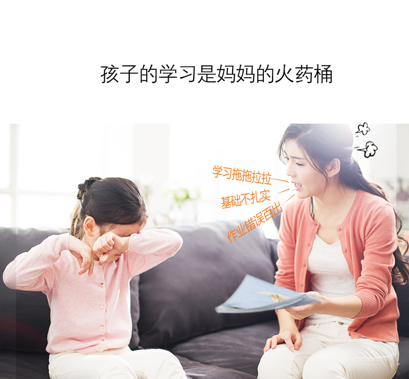 智能家教机器人 智能家教机器人